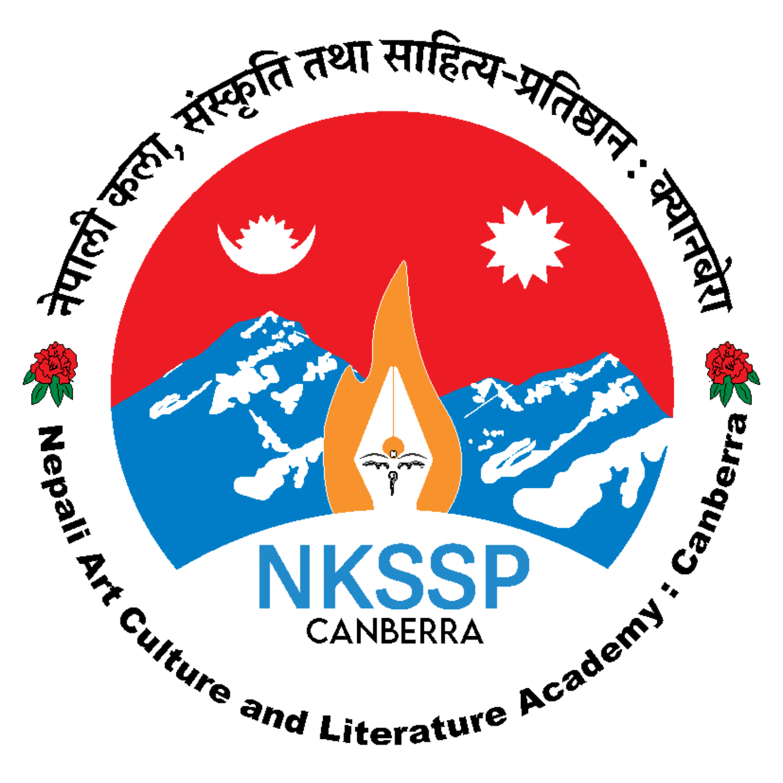 NKSSP Canberra Logo